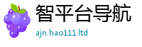 新奥2025年天天开好彩因王中王493333WWW马头诗